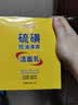 BEAI硫磺洗面奶乳控油除螨祛痘洁面乳洗脸皂洗脸皂女男士专用3支装520 实拍图