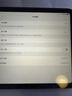 Apple/苹果 iPad 11英寸 A16芯片2025年款 平板电脑 (128GB WLAN版/学习办公娱乐)粉色 实拍图