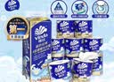 维达（Vinda）有芯卷纸 蓝色经典4层140克*10卷 线条小狗冲浪主题 卫生纸厕纸 实拍图