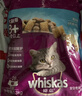 伟嘉猫粮老年猫粮老龄猫1.3kg海洋鱼味夹心粮全价粮 实拍图
