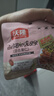 沃隆孕妇每日坚果纯坚果700g/28袋孕妈零食坚果礼盒孕期定制大礼包 实拍图