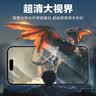 朗客苹果14Pro防窥钢化膜iPhone14 pro手机膜防偷窥偷看防摔抗指纹隐私保护膜高清玻璃贴膜 实拍图