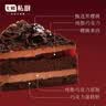 七鲜私厨德式黑森林蛋糕500g6寸6片慕斯动物奶油生日蛋糕礼盒甜点520 实拍图