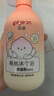 贝亲（Pigeon）儿童泡泡洗发水300ml+儿童净护沐浴露300ml 实拍图
