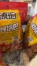 琥珀 小米锅巴450g麻辣味老式经典膨化食品休闲粗粮脆锅巴小包装零食 实拍图