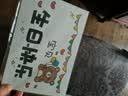 KENHAN女孩生日礼物12-15岁实用初中14高中学生小姑娘高档儿童18成人礼 紫色+4D音效+礼品纸包装+礼袋 实拍图