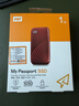 西部数据（WD）1TB NVMe 移动固态硬盘（PSSD）My Passport随行SSD type-c接口 1050MB/s 手机直连笔记本两用外接 实拍图