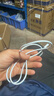 Apple/苹果 60W type-c充电线-1米 usb-c手机数据线 原装旗舰店苹果iPhone 17 Pro Max iPad快充线 实拍图