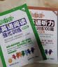 周计划 小学英语阅读+英语听力强化训练(4年级)(套装共2册)(扫码听音频 附答案及译文 课外提优训练 全国通用 新国标大字版) 实拍图