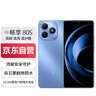 华为（HUAWEI）智选WIKO Hi畅享80S 6GB+128GB珍珠白 全网通5G 鸿蒙安全守护22.5W快充5000mAh长续航【赠流量卡】 实拍图