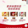 雀巢（Nestle）【樊振东同款】1+2特浓低糖*速溶咖啡三合一冲调饮品30条390g 实拍图