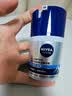 妮维雅（NIVEA）男士【补水保湿】多重控油保湿精华露50g乳液面霜护肤品生日礼物 实拍图