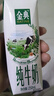 伊利【新鲜日期】金典纯牛奶整箱 200ml*24 3.6g乳蛋白端午礼盒 4-5月 实拍图