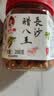 辣小董长沙腊八豆280g*2湖南香辣下饭菜黄豆酱即食豆瓣酱菜拌面拌饭腌菜 实拍图