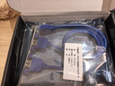 魔羯（MOGE）MC8230 USB3.0后置挡板扩展线20针/19PIN转双USB3.0挡板线扩展卡USB延长线 2口USB3.0全高挡片 实拍图