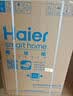 海尔（Haier）142L单温冰柜小型家用小冰柜冷冻藏转换冷柜小冰箱减霜一级能效PCM内胆W9D升级款 实拍图
