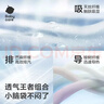 babycare冰皮枕婴儿升级宝宝护头抗菌透气可机洗春夏-哆咔梦境-30*55CM 实拍图