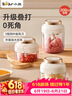小熊（Bear）捣蒜器 打压蒜泥捣碎神器家用拉蒜器绞肉馅搅碎机器加大拉环200ml 实拍图