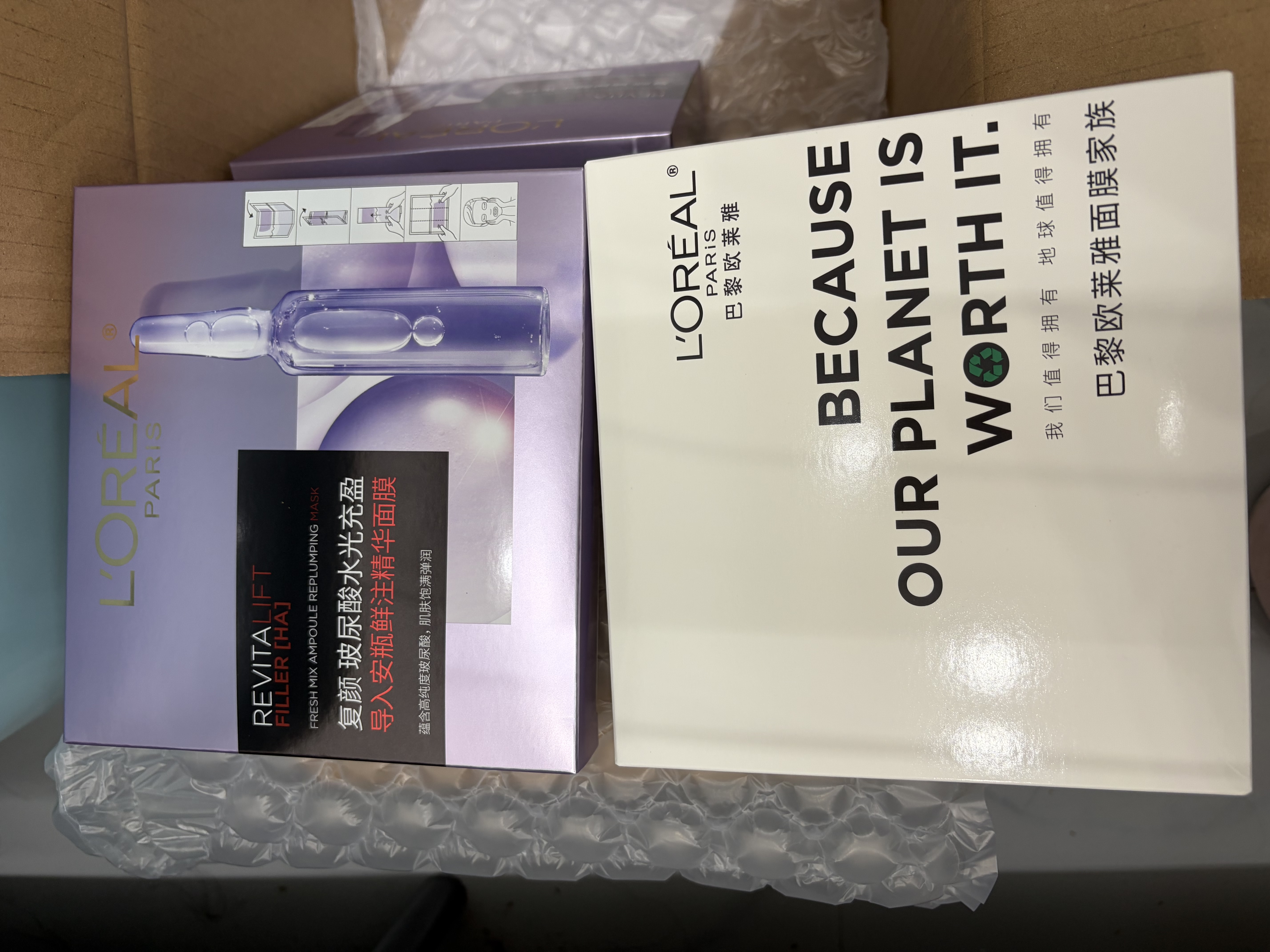 欧莱雅安瓶面膜 玻尿酸补水保湿抗皱 护肤品 生日礼物送老婆送妈妈 【双重呵护】黑白面膜到手35片 实拍图