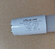雷士（NVC）T8led灯管日光灯管灯条灯带1.2米24W白光6500K（不含支架需自购） 实拍图