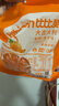 比比赞（BIBIZAN）橘子糖 500g 婚庆喜糖 儿童学生党 休闲解馋 健康零食 送礼团购 实拍图
