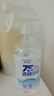 海氏海诺乐一享三 75%酒精消毒液 大瓶家用清洁消毒喷雾510ml 实拍图