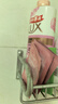 力士（LUX）沐浴露套装幽莲魅肤680G+恒久嫩肤680G 持久留香72小时香体乳液 实拍图