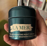 海蓝之谜（LA MER）奇迹晚霜30ml抗老紧致修护面霜护肤品套装化妆品礼盒生日礼物女 实拍图