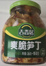 吉香居爽脆笋丁266g赠40g莴笋脆笋下饭菜咸菜腌菜四川红油香辣即食榨菜 实拍图