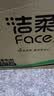 洁柔有芯卷纸 黑Face加厚4层160克*24卷 高克重 卫生纸卷筒纸纸巾整箱 实拍图