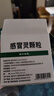 999三九感冒灵颗粒10g*9袋4盒装感冒药解热镇痛用于感冒引起的头痛发热鼻塞流涕咽痛症状,多产地随机发货 实拍图