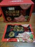 季季乐黑猪午餐肉350g/大盒 独立包装即食儿童香肠零食火腿肠火锅罐头 实拍图