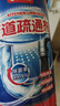 沫檬管道疏通剂 1kg*3强力溶解厨房下水管道疏通神器厕所马桶堵塞除臭 实拍图