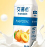 安慕希伊利真果粒黄桃燕麦酸奶整箱常温生牛乳牛奶乳品早餐乐享装3月底 黄桃燕麦200gx8盒 实拍图