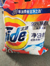 汰渍净白去渍洗衣粉10斤装 强效去渍 持久留香 大袋批发非皂粉家庭装 实拍图