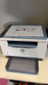 惠普（HP）M232dw 家用激光打印机 自动双面无线学生家用一体机 高速高效（低成本 体积小） 实拍图
