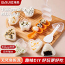 拜杰饭团模具寿司食材工具摇摇乐婴儿饭团寿司模具摇饭团神器九件套 实拍图