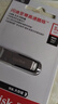 闪迪（SanDisk）32GB U盘 CZ73 安全加密 数据恢复 学习电脑办公投标 小巧便携 车载 金属优盘 实拍图