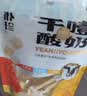 朴珍干噎酸奶奶疙瘩奶酪块内蒙特产乳酪500g奶糕儿童休闲健康零食礼包 实拍图