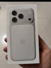 Apple/苹果  iPhone 17 Pro 256GB 星宇橙色 支持移动联通电信5G 双卡双待手机 实拍图