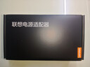 联想（Lenovo）原装 电源适配器 笔记本充电器 电脑电源线 Thinkpad笔记本充电线 20V3.25A 65W方口带针 实拍图