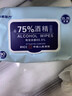 【限时促销】75%酒精湿巾消毒抑菌湿纸巾成人湿巾 8包640抽【80抽*8包】 实拍图