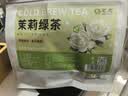 茗愿茉莉花茶绿茶叶90g(30包)冷泡茶包独立包装泡水喝袋泡水果花草茶 实拍图