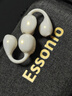 ESSONIO M31 Pro【耳夹耳机2026礼盒款】无线蓝牙耳机不入耳开放式骨传导概念跑步运动新款华为苹果通用 暖星云【2026新款+顶配机皇款】 高端耳夹耳机销量TOP1 实拍图