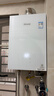林内（Rinnai）【大师系列】20L家用大升数燃气热水器 大水量恒温热水器 20GD35 上门安装（JSQ40-GD35） 实拍图