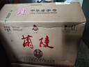 兰陵窖藏浓香型白酒 50度500ml*6瓶整箱宴请送礼 山东口粮酒(无礼袋) 实拍图