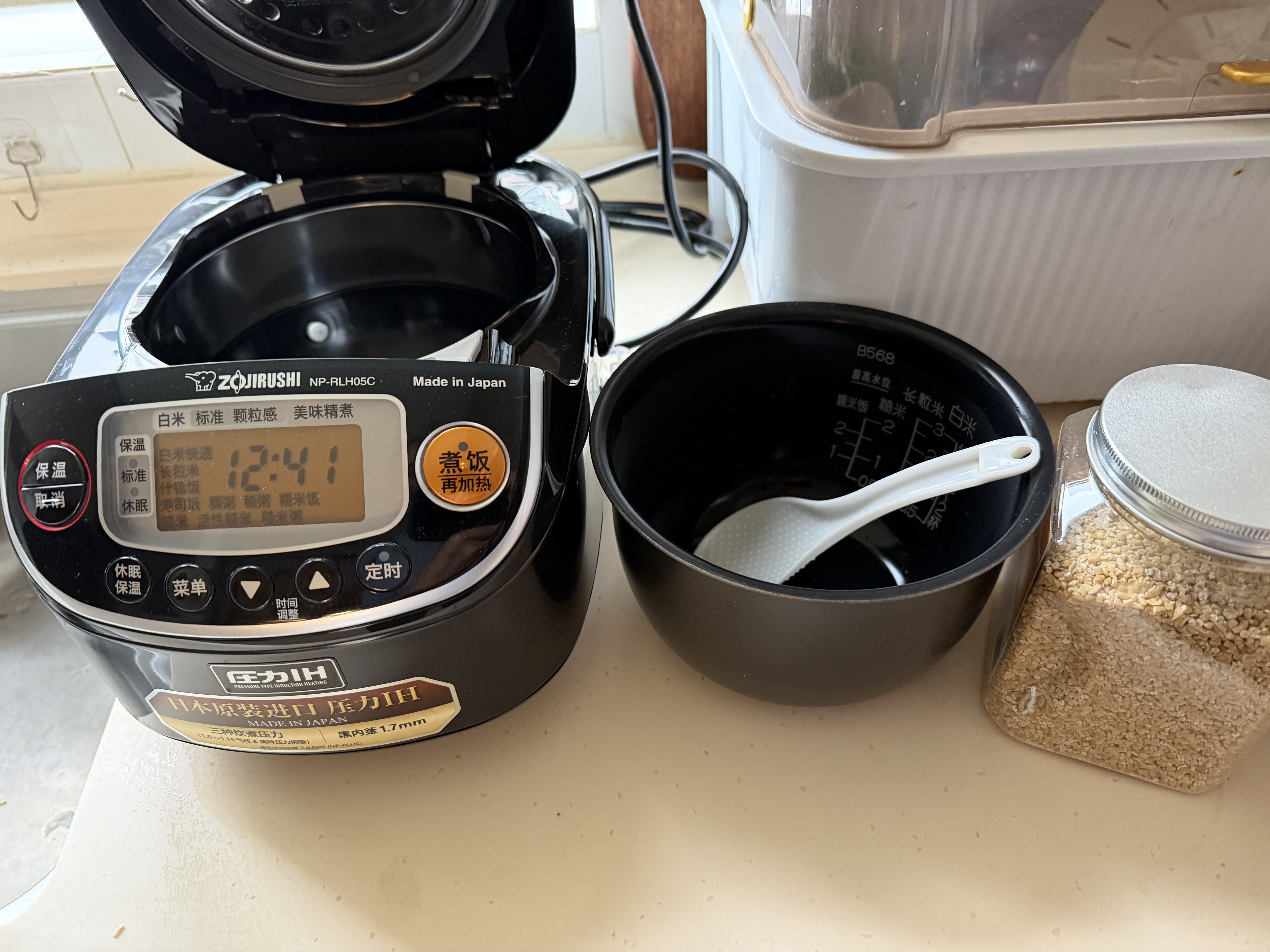 象印（ZO JIRUSHI）微压电饭煲 压力IH日本进口迷你多功能微电脑可预约迷你NP-RLH05C-BA（1.7L 1-2人份） 实拍图