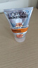 欧莱雅男士白泥洁面膏乳洗面奶100ml*2控油焕亮护肤品父亲节礼物 实拍图