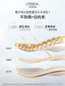 欧莱雅疯狂动物城限定周边小金管防晒30ml*2套装养肤隔离日常通勤 实拍图