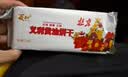 义利黄油饼干618g  百年义利老北京特产酥性饼干 节日礼盒 铁桶装 实拍图